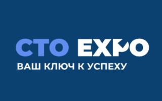 Международная выставка запчастей CTO EXPO 2024