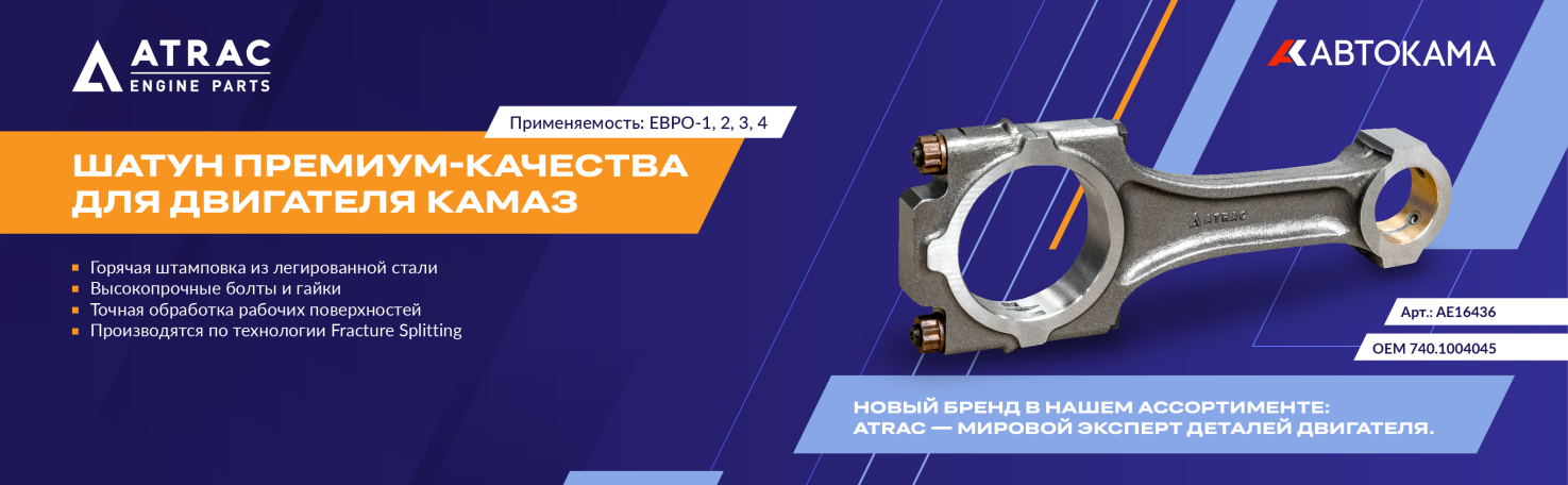 НОВЫЙ БРЕНД В НАШЕМ АССОРТИМЕНТЕ