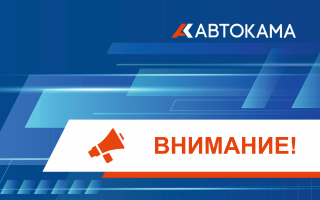 Приостановка отгрузок с 02.06.2025 по 15.06.2025 г