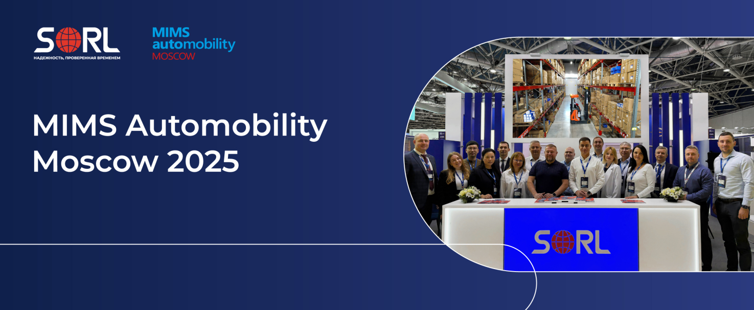 Команда «АВТОКАМА» на MIMS Automobility Moscow 2025