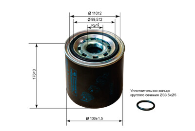 Картридж-фильтр Осушителя SCANIA G1-1/4 (13 bar) с маслоотделителем (4329012282) SORL