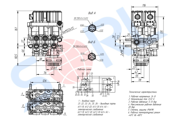 Клапан магнитный ECAS MAN, MERCEDES-BENZ, SCANIA (4729051110) SORL