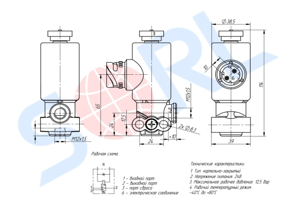 Клапан электромагнитный КПП DAF (4721726060) SORL