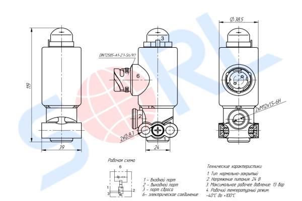 Клапан электромагнитный 3/2 ходовой (байонет) DAF, IVECO (4721726260) SORL