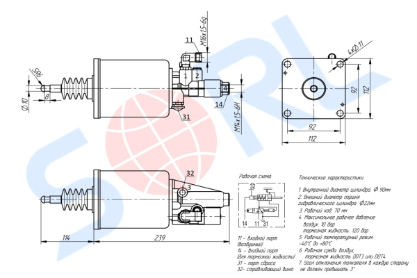 ПГУ DONGFENG (1608Z36-001) SORL
