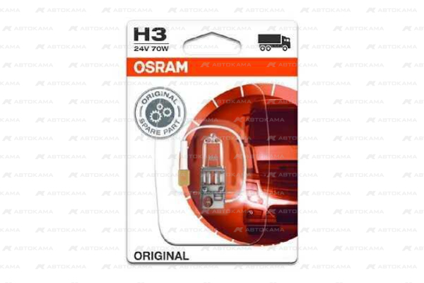 Лампа 24V H3 70W PK22s блистер (1шт.) OSRAM
