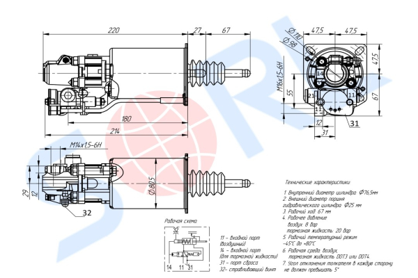 ПГУ КАМАЗ 4308, IVECO (9700511260) SORL