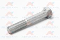 Болт М18х1,5-6gх110 бугельный редуктора (АО БелЗАН г. Белебей)