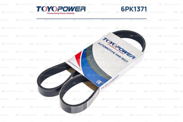 Ремень TOYOPOWER 6PK1371 (5340.1308170-11)
