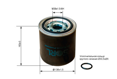 Картридж-фильтр Осушителя М39х1,5 с маслоотделителем (13 bar) (К204205) SORL