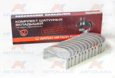 Вкладыши шатун Р2 (ЯМЗ-236) (Дайдо Металл Русь г. Н. Новгород)